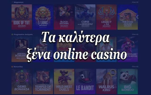 Καζίνο στην Ελλάδα Οδηγός για Παίκτες -677362057