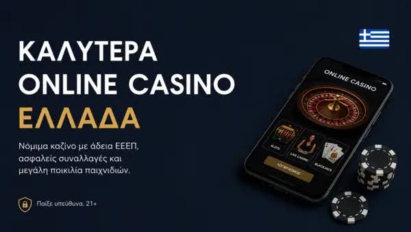 Ανακαλύψτε τα Καλύτερα Ξένα Online Casino -919286932